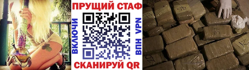 Где купить наркоту Бабаево Бошки Шишки  COCAIN  ГАШ  АМФЕТАМИН  Героин  Меф 