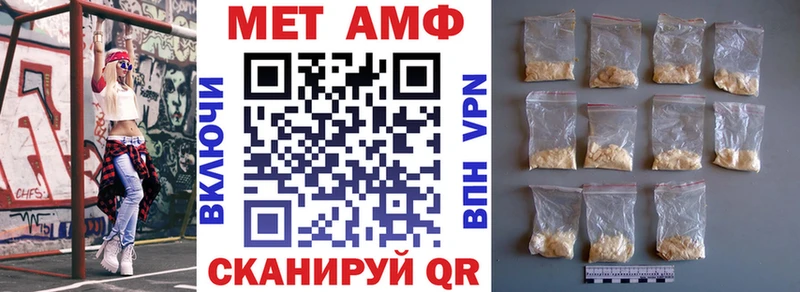 дарнет шоп  Бабаево  Amphetamine 97% 