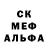 АМФЕТАМИН Розовый jacksragingjealousy