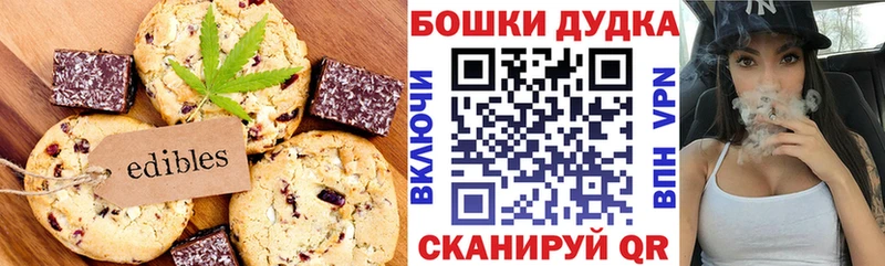Cannafood марихуана  блэк спрут зеркало  Бабаево 