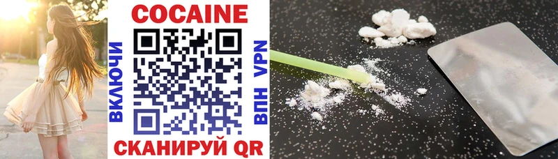сколько стоит  Бабаево  Cocaine 98% 