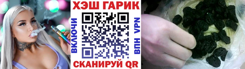 гидра как зайти  Бабаево  ГАШИШ ice o lator 