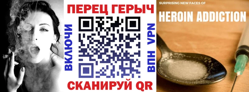 Героин Heroin мега как войти даркнет состав Бабаево