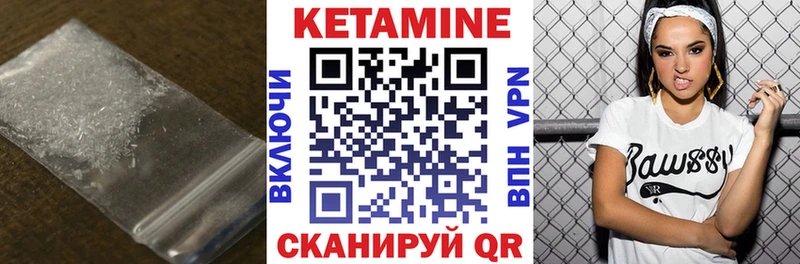 КЕТАМИН VHQ  цена   Бабаево 