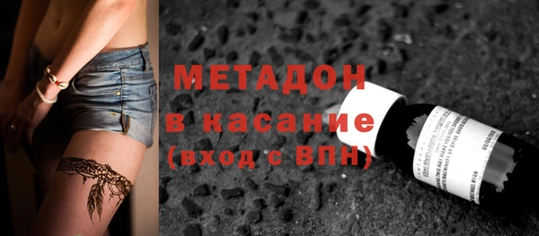 гашиш Покровск