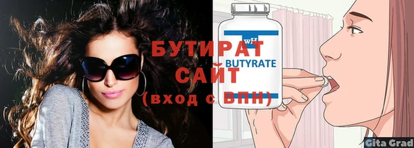 гашиш Покровск