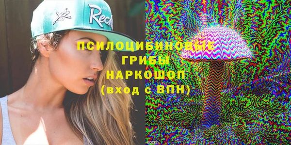 гашиш Покровск