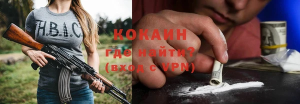 гашиш Покровск