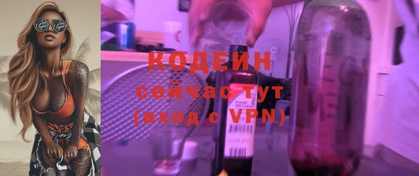 каннабис Покачи