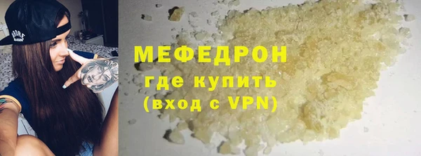 каннабис Покачи