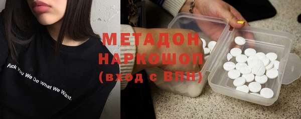 каннабис Покачи
