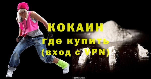 гашиш Покровск