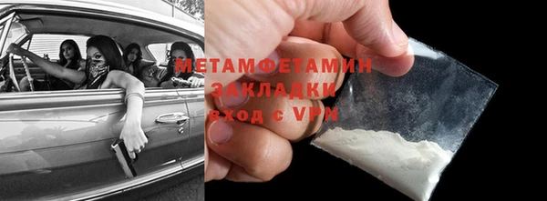 каннабис Покачи