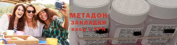 гашиш Покровск