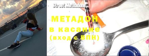 каннабис Покачи
