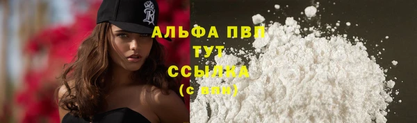 гашиш Покровск