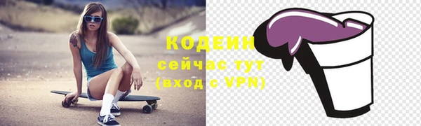 каннабис Покачи