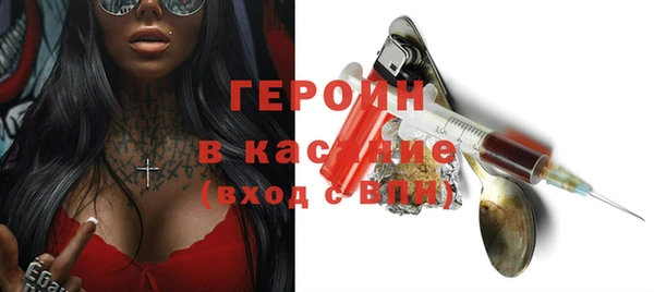 гашиш Покровск