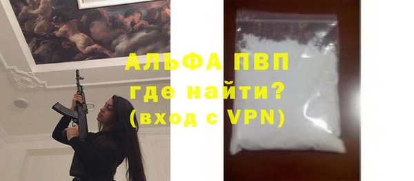 гашиш Покровск