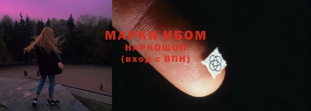 гашиш Покровск