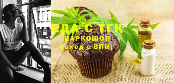 каннабис Покачи