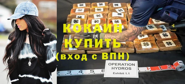 гашиш Покровск