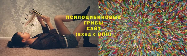 герыч Бутурлиновка