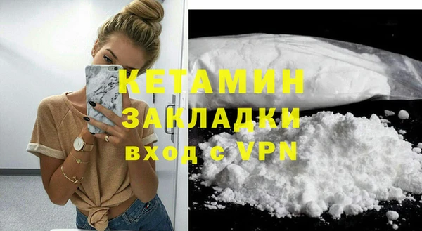гашиш Покровск