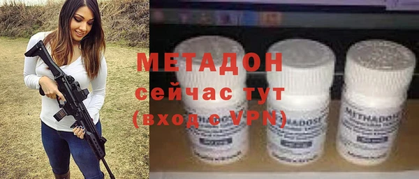 гашиш Покровск