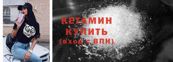 гашиш Покровск