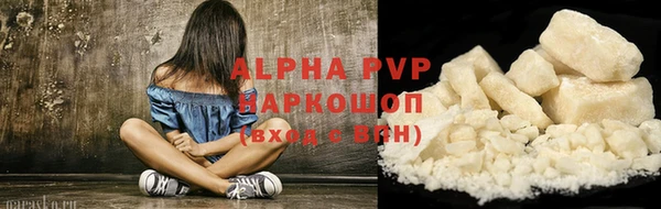 каннабис Покачи