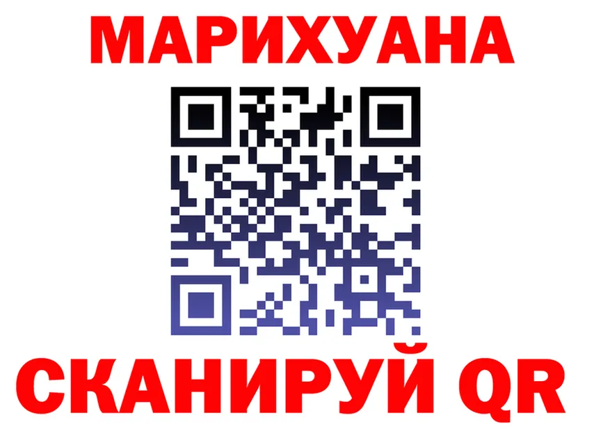 Canna-Cookies марихуана ТОР нарко площадка omg Бабаево