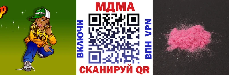 OMG tor  Бабаево  MDMA кристаллы  где купить наркоту 