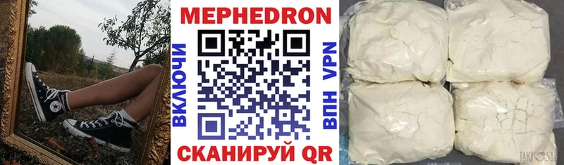 цена Бабаево omg как войти Меф VHQ