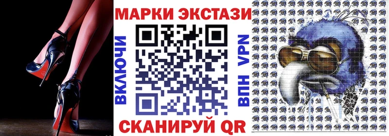 Марки NBOMe 1500мкг  Бабаево 