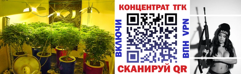 mega зеркало  Бабаево  Дистиллят ТГК вейп с тгк  хочу наркоту 
