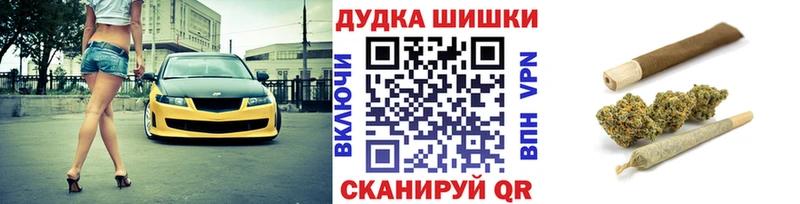 цена наркотик  Бабаево  Бошки марихуана OG Kush 